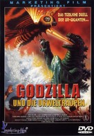 Mosura tai Gojira - German Movie Cover (xs thumbnail)