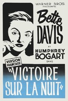 Dark Victory - French Movie Poster (xs thumbnail)