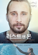 De rouille et d&#039;os - South Korean Movie Poster (xs thumbnail)