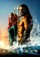 Aquaman - Greek poster (xs thumbnail)