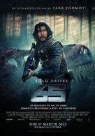 65 - Romanian Movie Poster (xs thumbnail)