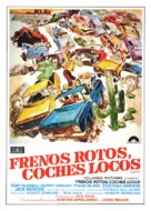 Used Cars - Spanish Movie Poster (xs thumbnail)