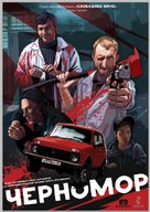 Chernomor - Russian Movie Poster (xs thumbnail)