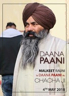 Daana Paani - Indian Movie Poster (xs thumbnail)