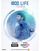 1800 Life - Indian Movie Poster (xs thumbnail)