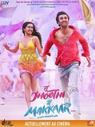 Tu Jhoothi Main Makkar - French Movie Poster (xs thumbnail)