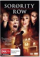 Sorority Row - Australian Movie Cover (xs thumbnail)