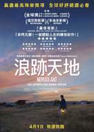 Nomadland - Hong Kong Movie Poster (xs thumbnail)