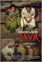 Operation Java - Indian Movie Poster (xs thumbnail)
