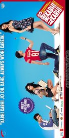 Always Kabhi Kabhi - Indian Movie Poster (xs thumbnail)