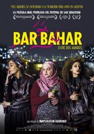 Bar Bahar - Spanish Movie Poster (xs thumbnail)