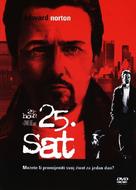 25th Hour - Serbian DVD movie cover (xs thumbnail)