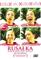 Rusalka - Polish DVD movie cover (xs thumbnail)