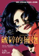 Los abrazos rotos - Taiwanese Movie Poster (xs thumbnail)