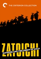 Zat&ocirc;ichi senry&ocirc;-kubi - DVD movie cover (xs thumbnail)
