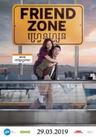 Friend Zone -  Movie Poster (xs thumbnail)