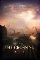 The Crossing - Movie Poster (xs thumbnail)