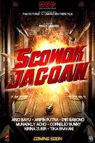 5 Cowok Jagoan - Indonesian Movie Poster (xs thumbnail)