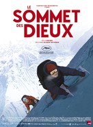 Le sommet des dieux - French Movie Poster (xs thumbnail)