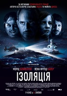 Abgeschnitten - Ukrainian Movie Poster (xs thumbnail)