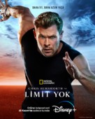 &quot;Limitless&quot; - Turkish Movie Poster (xs thumbnail)