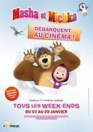 &quot;Masha and the Bear&quot; - French Movie Poster (xs thumbnail)