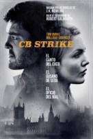 &quot;Strike&quot; - Spanish Video on demand movie cover (xs thumbnail)