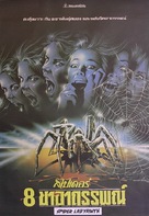 Il nido del ragno - Thai Movie Poster (xs thumbnail)