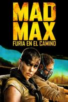 Mad Max: Fury Road - Argentinian DVD movie cover (xs thumbnail)