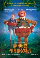 Missing Link - South Korean Movie Poster (xs thumbnail)