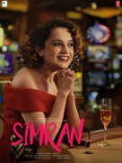 Simran - Indian Video on demand movie cover (xs thumbnail)