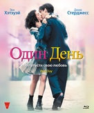 One Day - Russian Blu-Ray movie cover (xs thumbnail)
