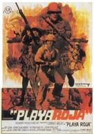 Beach Red - Spanish Movie Poster (xs thumbnail)