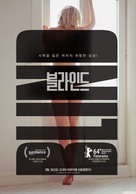 Blind - South Korean Movie Poster (xs thumbnail)