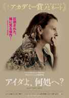 Quo vadis, Aida? - Japanese Movie Poster (xs thumbnail)