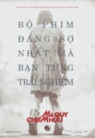 Evil Dead - Vietnamese Movie Poster (xs thumbnail)