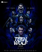 Teen Wolf: The Movie - French Movie Poster (xs thumbnail)