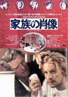 Gruppo di famiglia in un interno - Japanese Movie Poster (xs thumbnail)
