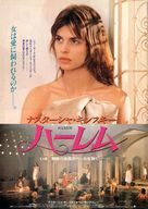 Harem - Japanese Movie Poster (xs thumbnail)
