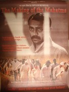 The Making of the Mahatma - Indian Movie Poster (xs thumbnail)