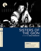Gion no shimai - Movie Cover (xs thumbnail)