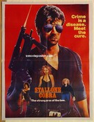 Cobra - Pakistani Movie Poster (xs thumbnail)