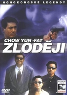 Chung hang sei hoi - Czech Movie Cover (xs thumbnail)