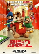 Alvin and the Chipmunks: The Squeakquel (2009) - Poster VN - 500*740px