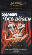 Inseminoid - German Movie Cover (xs thumbnail)