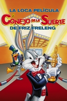 The Looney, Looney, Looney Bugs Bunny Movie - Spanish Movie Cover (xs thumbnail)