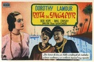 Road to Singapore - Spanish Movie Poster (xs thumbnail)