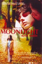 Moonlight - Thai poster (xs thumbnail)