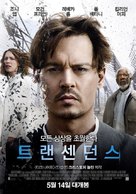 Transcendence - South Korean Movie Poster (xs thumbnail)