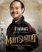 Man Suang - Vietnamese Movie Poster (xs thumbnail)